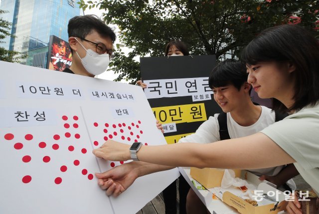서울 지하철 신촌역 인근에서 19일 청소년들이 국민연금 보험료 인상에 대해 의견을 표시하고 있다. 양회성 기자 yohan@donga.com