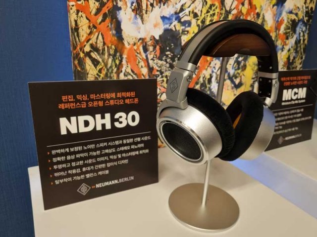 새로 출시된 오픈백 구조의 스튜디오 헤드폰, 노이만 ‘NDH30’ (출처=IT동아)