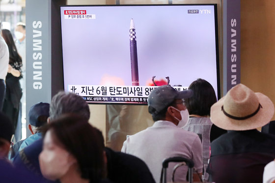 25일 서울 중구 서울역 대합실에서 시민들이 북한의 탄도미사일 발사 소식을 TV를 통해 지켜보고 있다. 2022.9.25/뉴스1