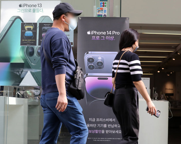 30일 오후 서울 중구 프리스비 명동점에 아이폰14 시리즈 예약판매를 알리는 안내문이 붙어 있다. 이날 0시부터 애플 홈페이지와 이동통신 3사의 온라인몰, 오픈마켓에서 시작된 아이폰14 시리즈 사전 예약 판매에서 대부분 모델이 품절됐다. 2022.9.30/뉴스1 ⓒ News1