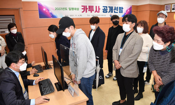 2022년도 입영대상 카투사 공개선발. 2021.11.4/뉴스1