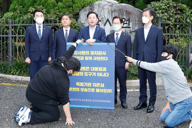 송갑석 더불어민주당 윤석열 정부 정치탄압대책위원회 부위원장(왼쪽 세 번째)이 4일 오전 서울 종로구 감사원 앞에서 ‘감사원의 문재인 전 대통령 조사’에 항의하는 1인 피켓 시위 전 발언하고 있다. 민주당 정치탄압대책위 소속 의원들은 이날부터 감사원의 문 전 대통령 조사 시도가 부당하는 것을 알리기 위해 릴레이로 1인 시위를 벌이겠다고 밝혔다. 2022.10.4. 국회사진취재단