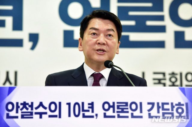 국민의힘 안철수 의원이 지난달 18일 서울 여의도 국회 의원회관에서 열린 ‘안철수의 10년, 언론인 간담회’에서 발언을 하고 있다. 사진공동취재단