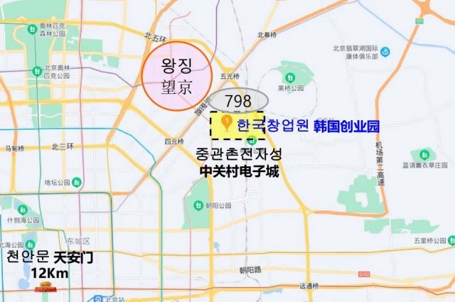북경시내 한국창업원 위치 / 제공 =한국창업원