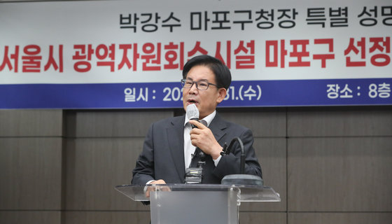 박강수 마포구청장이 31일 서울 마포구청에서 기자회견을 열고 서울시 광역자원회수시설 마포구 선정 전면 백지화를 촉구하고 있다. 2022.8.31/뉴스1