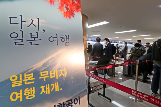 11일 오전 서울 강서구 김포공항 국제선 출국장에서 일본으로 향하는 승객들이 탑승수속을 기다리고 있다. 이날부터 신종 코로나바이러스 감염증(코로나19) 확산으로 제한됐던 일본 무비자 관광 여행이 2년 7개월 만에 가능해졌다. 일본 정부는 한국·미국을 포함한 68개 나라 여행객들에 대해 비자 없이 최대 90일까지 여행을 허용한다고 밝혔다. 2022.10.11/뉴스1