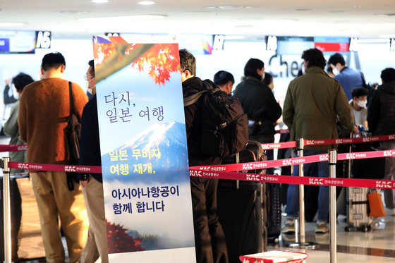 11일 오전 서울 강서구 김포공항 국제선 출국장에서 일본으로 향하는 승객들이 탑승수속을 기다리고 있다. 2022.10.11/뉴스1