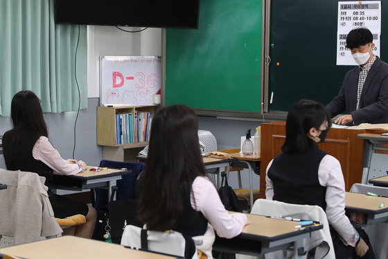 수능 전 마지막 전국연합학력평가가 실시된 12일 오전 대구 중구 신명고등학교 고3 교실에 남은 수능 날짜가 D -36으로 표시돼 있다. 2022.10.12/뉴스1