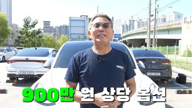 유튜브 채널 ‘이봉원테레비’ 영상 갈무리