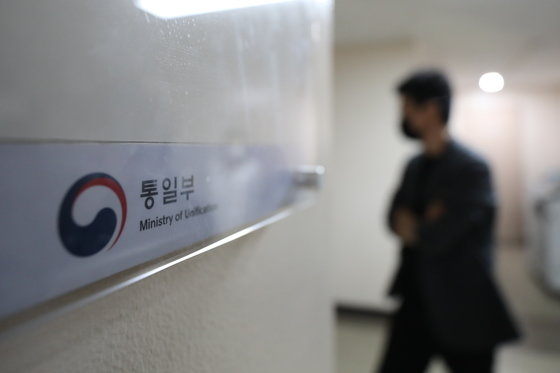 통일부. 2022.7.27 뉴스1