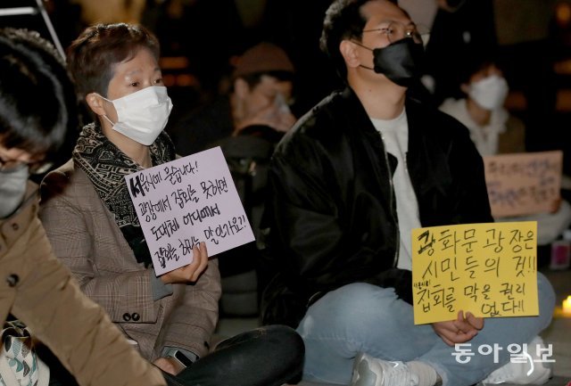 광화문광장 '집회 금지' 충돌… “집회할 권리” Vs “시민들 불편”｜동아일보