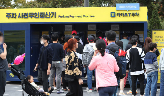 16일 오후 경기 과천시 서울대공원 카카오T 주차장 무인정산기에서 시민들이 사전정산을 하고 있다. 이날 한때 카카오T 주차장 서비스가 중단돼 시민들이 불편을 겪었으나 현재는 정상화된 상태다. ⓒ News1