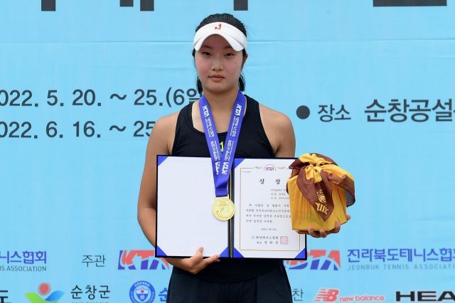 2022 전국 주니어 테니스선수권 여자 단식 18세부에서 우승한 강나현. 대한테니스협회