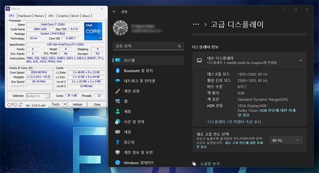 CPU-Z를 통한 CPU 정보와 모니터 설정 정보. 출처=IT동아