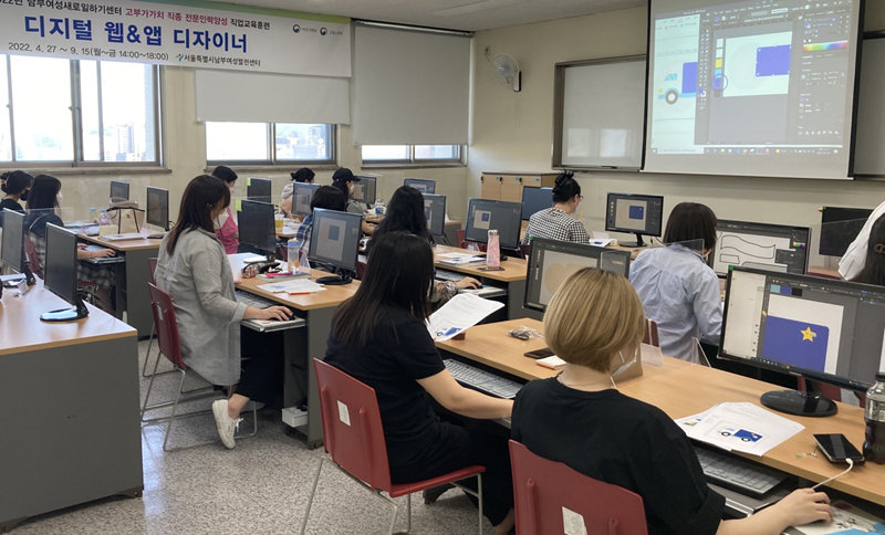 서울 금천구에 있는 남부 여성새로일하기센터(새일센터)에서 디지털 웹사이트와 애플리케이션 디자이너 양성 교육이 진행되고 있다. 새일센터는 최근 빅테이터나 정보기술(IT) 등 고부가가치 직종의 교육훈련 과정을 늘리고 있다. 여성가족부 제공