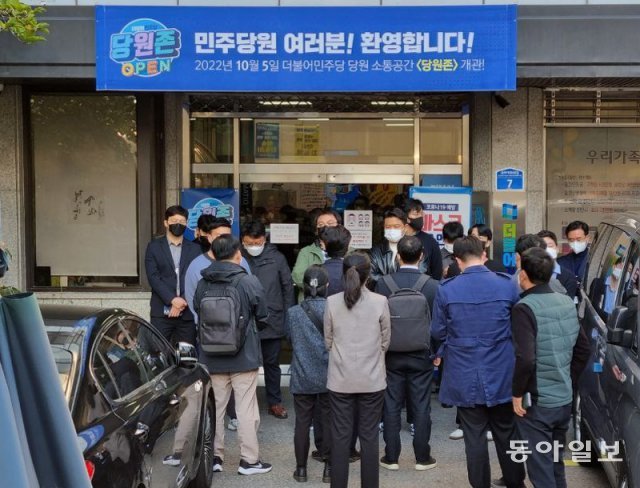 19일 오후 서울 여의도 민주연구원 사무실 앞에서 민주연구원 관계자 등이 검찰과 대치하고 있다.  김재명 기자 base@donga.com