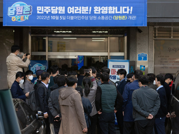 서울중앙지검 검사와 수사관들이 대장동·위례신도시 개발사업 특혜 의혹 사건과 관련해 19일 오후 서울 여의도 더불어민주당 중앙당사 내 김용 민주연구원 부원장의 사무실 압수수색을 시도, 당 관계자와 대치하고 있다. 2022.10.19/뉴스1 ⓒ News1