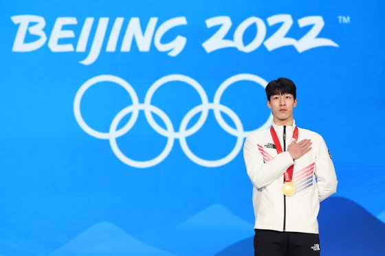 황대헌이 10일 중국 베이징 메달플라자에서 열린 2022 베이징 동계올림픽 쇼트트랙 남자 1500m 메달수여식에서 금메달을 목에 걸고 국기에 대한 경례를 하고 있다. 2022.2.10 뉴스1