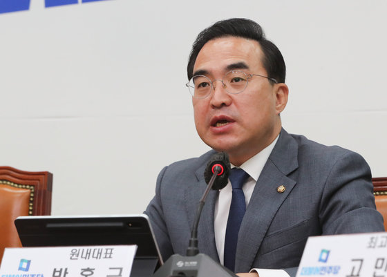 박홍근 더불어민주당 원내대표가 24일 서울 여의도 국회에서 열린 최고위원회의에서 발언을 하고 있다. 2022.10.24 뉴스1