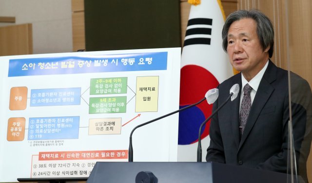 정기석 코로나19 특별대응단장 겸 국가감염병위기대응자문위원장이 24일 오전 서울 종로구 정부서울청사 별관에서 코로나19와 계절독감 동시 유행에 대비한 영유아, 소아 ·청소년 의료대응체계의 중요성 등 코로나19 중앙재난안전대책본부 정례브리핑을 하고 있다. 2022.10.24/뉴스1