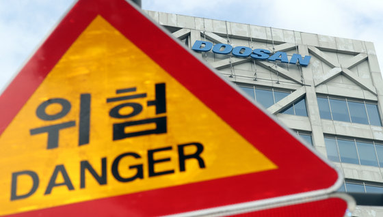 성남FC 후원금 의혹에 중심에 있는 두산건설. /뉴스1