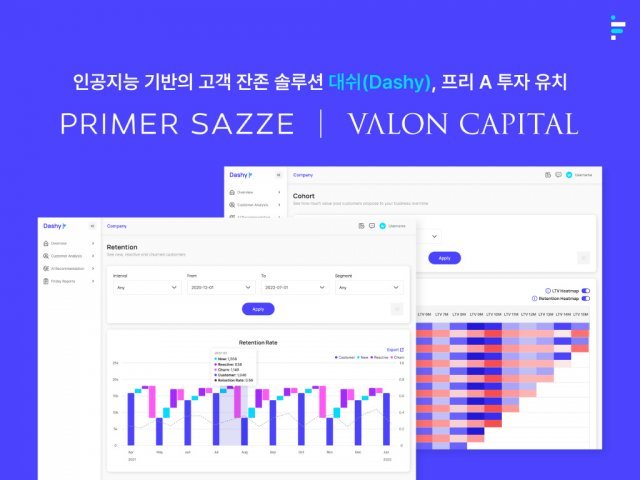 출처: 프라이데이즈랩