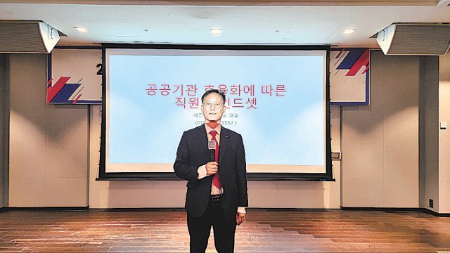 김대종 교수가 한국서부발전 직원들에게 특강을 하고 있다. 세종대 제공