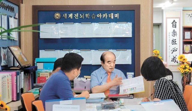 김용진 박사로부터 초고속전뇌학습법 중고급과정을 듣는 가족의 모습. 전뇌학습아카데미 제공