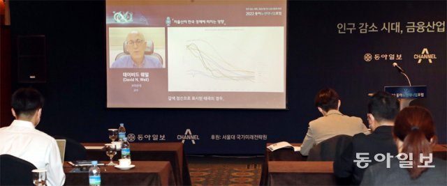 “韓 생산인구 비중 30년간 24%P 감소… 경제성장 순풍 끝났다”