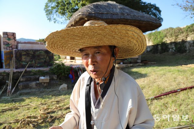 송갑득 낙안읍성 명예별감.