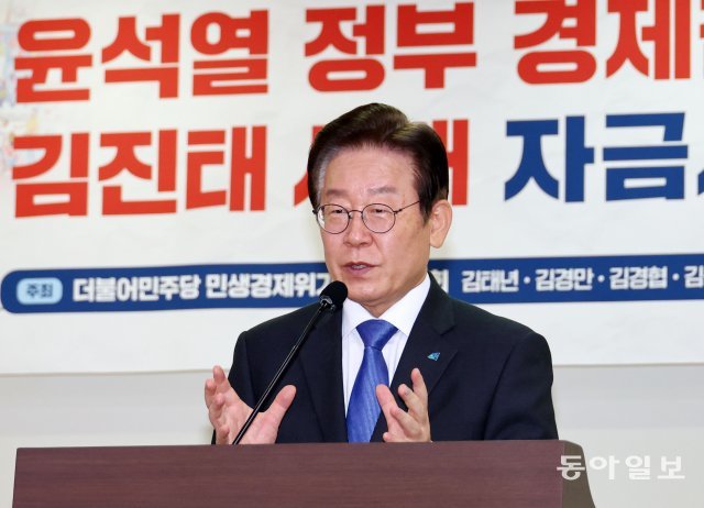 26일 국회의원회관에서 이재명 대표가  ‘윤석열 정부 경제참사 김진태 사태 자금시장 위기 대응 긴급토론회‘에 참석해 인사말을 하고 있다. 원대연 기자 yeon72@donga.com