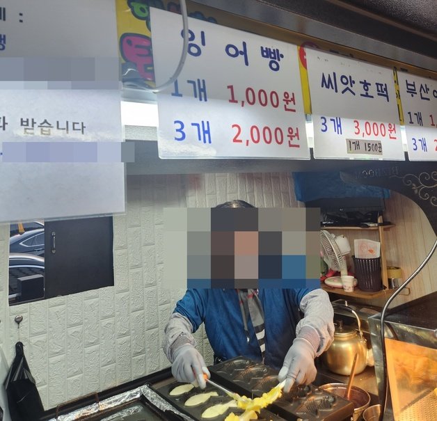 25일 오후 서울 강남구 양재동에 위치한 붕어빵 가게에 ‘1개 1000원, 3개 2000원’이라는 가격 안내판이 붙어있다.