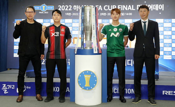 24일 오전 서울 종로구 신문로 축구회관에서 열린 2022 하나원큐 FA컵 파이널 미디어데이에서 FC서울 안익수 감독(왼쪽부터), 나상호, 전북현대 김진수, 김상식 감독이 기념 촬영을 하고 있다. 2022.10.24/뉴스1