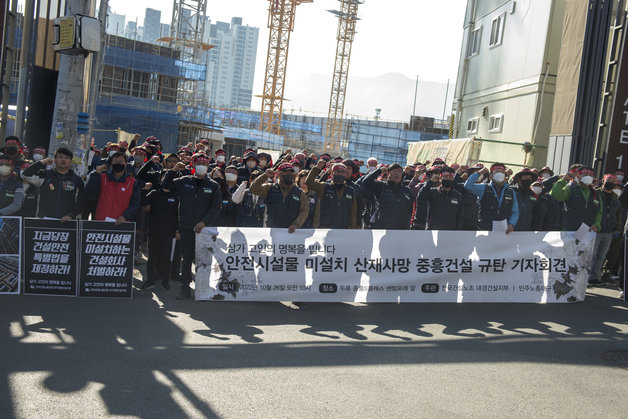 대구 달서구 두류동의 한 아파트 신축공사 현장에서 노동자 A씨(60대)가 난간에서 거푸집 설치 작업을 하던 중 5m 아래로 추락하는 사고가 발생한 가운데 전국건설노동조합 대구경북건설지부 조합원들이 26일 오전 사고가 발생한 신축공사 현장에서 안전 발판과 안전망을 설치하지 않은 원청 등을 규탄하는 기자회견에서 구호를 외치고 있다. 2022.10.26/뉴스1