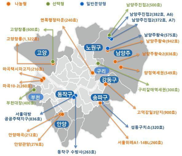 (국토교통부 제공)