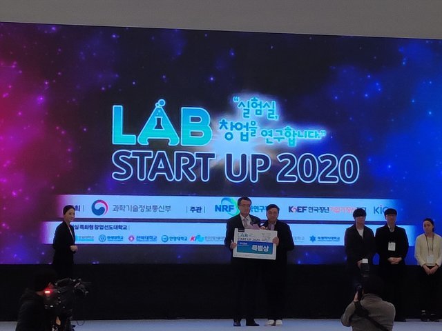 Lab 스타트업 2020 특별상을 받는 김봉준 대표. 출처 = 셀라바이오텍