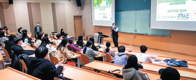 이철균 인하대 교수(연구혁신본부장 겸 대학원장)가 올 7월 말 열린 2022 대한민국 청소년바이오아카데미에 참가한 청소년들에게 ‘바이오데꾸놀거지’란 주제의 강의를 하고 있다. 인하대 제공