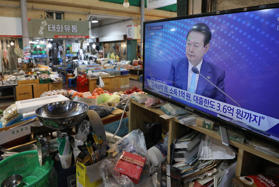 27일 서울 서대문구 인왕시장에서 시민들이 윤석열 대통령이 주재하는 제11차 비상경제민생회의 생중계를 TV를 통해 시청하고 있다. 이날 열린 복합위기 속 경제 활성화 방안을 논의하기 위한 제11차 비상경제민생회의는 각 방송사를 통해 80여 분간 전체 내용이 공개 됐다. 2022.10.27/뉴스1