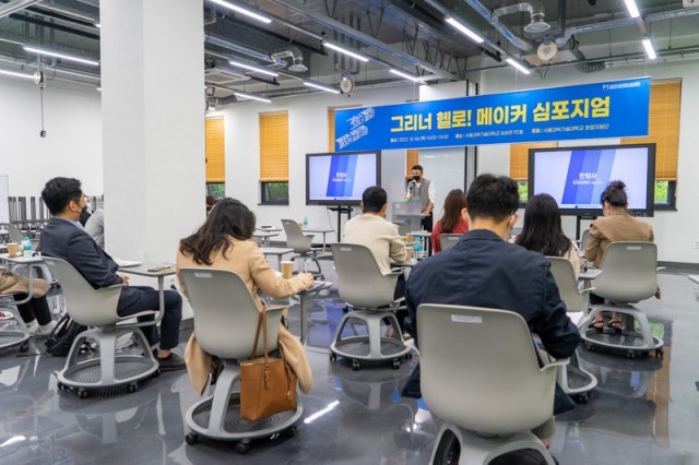 서울과학기술대학교 창업지원단 김종선 단장이 기관 소개를 하고 있다. 출처=IT동아