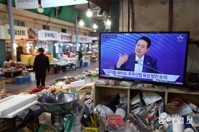 27일 서울 서대문구 인왕시장에서 윤석열 대통령이 주재하는 제11차 비상경제민생회의가 방송을 통해 생중계 되고 있다. 최혁중 기자 sajinman@donga.com