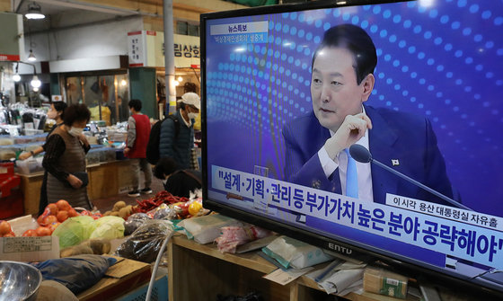 윤석열 대통령이 주재하는 제11차 비상경제민생회의 생중계를 시청하는 상인들. (자료사진) 2022.10.27/뉴스1