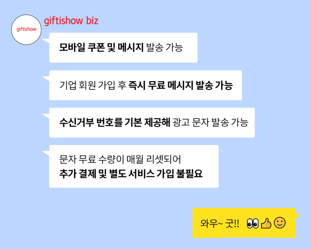 출처 : 바이브랜드