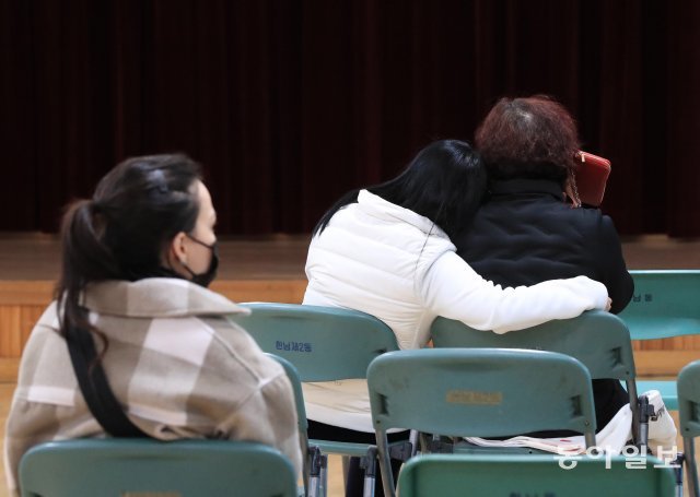 이태원에서 발생한 압사사고와 관련해 30일 실종자 가족들이 서울 용산구 한남동 주민센터에 대기하고 있다. 김재명 기자