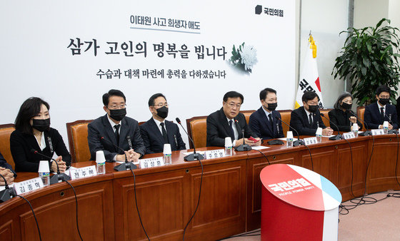 정진석 국민의힘 비상대책위원장이 31일 서울 여의도 국회에서 열린 비상대책위원회의에서 모두 발언을 하고 있다. ⓒ News1