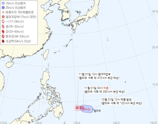 31일 낮 12시 기준 제23호 태풍 바냔 예상 이동 경로기상청 제공