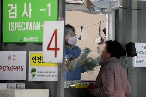 서울 용산구보건소에 마련된 신종 코로나바이러스 감염증(코로나19) 선별진료소에서 시민이 검사를 받고 있다. 2022.10.31 뉴스1