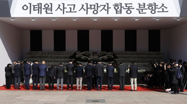 31일 서울 중구 서울광장에 마련된 이태원 사고 사망자 합동 분향소에서 시민들이 조문을 하고 있다. 2022.10.31. [서울=뉴시스]