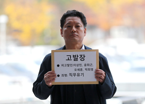 김한메 사법정의바로세우기시민행동(사세행) 상임대표가 1일 오후 경기 과천정부종합청사 앞에서 ‘이태원 참사’ 관련 부처 고발 기자회견을 하고 있다.  /뉴스1