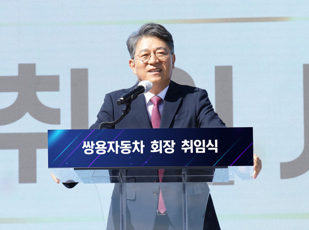 쌍용자동차 회장으로 취임한 KG그룹 곽재선 회장이 9월 1일 경기도 평택 쌍용차 평택공장에서 열린 취임식에서 취임사를 하고 있다. (쌍용차 제공) 2022.9.1/뉴스1 ⓒ News1