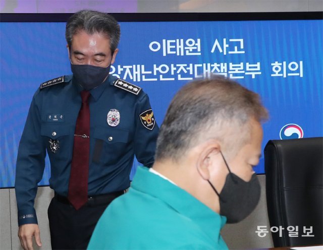 윤희근 경찰청장이 3일 오전 정부서울청사에서 열린 이태원 사고 중앙재난안전대책본부 회의에 참석하고 있다.오른쪽은 이상민 행정안전부 장관. 김동주기자 zoo@donga.com